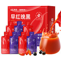 福東海 黑紅枸杞原漿30ml*10袋