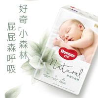 HUGGIES 好奇 小森林心鉆裝紙尿褲拉拉褲NB-XL4片