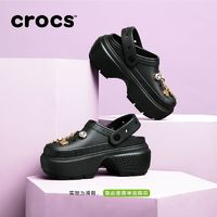 crocs 卡駱馳 劉雨昕同款雪屋洞洞鞋女鞋戶外休閑鞋209347 黑色-001(含智必星) 35(210mm)