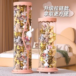 聚可愛升級拉鏈款毛絨娃娃收納桶玩偶公仔收納神器透明盒兒童玩具收納筒 粉色150cm拉鏈款【帶輪底座】