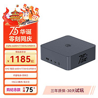 Beelink 零刻 「穩(wěn)靜辦公」EQR6 迷你主機(jī) AMD銳龍 6900HX（75華誕紀(jì)念款） 準(zhǔn)系統(tǒng)(無(wú)內(nèi)存硬盤(pán)系統(tǒng)).