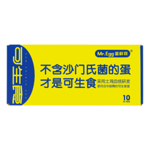 蛋鮮森無(wú)抗可生食土雞蛋無(wú)菌蛋溏心溫泉蛋壽喜鍋日料新鮮土雞蛋禮盒裝 10枚