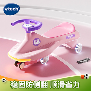 偉易達（Vtech）扭扭車兒童玩具3歲+滑行車防側(cè)翻溜溜車音樂旋風(fēng)女孩生日禮物