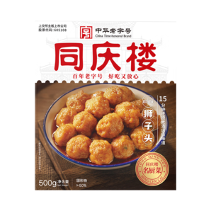 同慶樓 mini獅子頭500g 四喜丸子生鮮豬肉預(yù)制菜方便菜半成品菜速食冷凍 mini獅子頭500g【3盒】