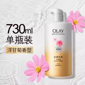 OLAY 玉蘭油 水漾亮澤水光沐浴露730ml