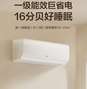 PLUS會(huì)員！KELON 科龍 速享省電寶系列 KFR-35GW/QS1-X1 壁掛式空調(diào) 大1.5匹 新一級(jí)