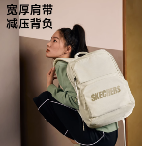 20點(diǎn)搶券！SKECHERS 斯凱奇 男女同款雙肩包 L320U196-883314