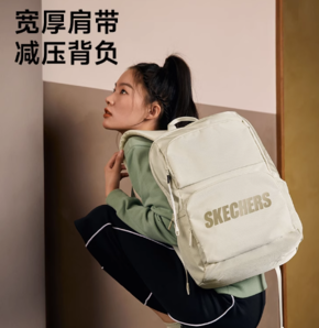 20點(diǎn)搶券！SKECHERS 斯凱奇 男女同款雙肩包 L320U196-883314