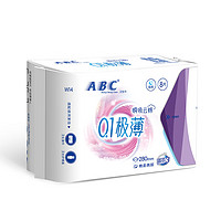 ABC 瞬吸云棉0.1極薄夜用衛(wèi)生巾 28.5cm*8片（多款可任選）