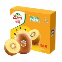 Zespri 佳沛 新西蘭陽光金奇異果10粒禮盒巨大果 單果約146-175g