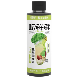 松鮮鮮 松茸油醋汁0脂肪日式醬汁水果蔬菜蘸料沙拉汁白灼汁熱量輕 油醋汁經(jīng)典口味280g 1瓶裝