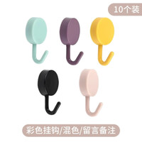 PISSA 書包掛鉤 10個(gè)