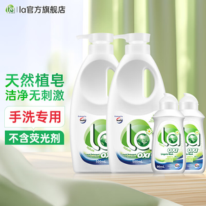 la手洗洗衣液內(nèi)衣內(nèi)褲專(zhuān)用有氧洗松木香 500ml*2瓶+90ml*2瓶