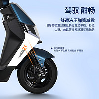 LIMA 立馬電動(dòng)車 立馬極酷電動(dòng)摩托車72V21Ah石墨烯長(zhǎng)續(xù)航電瓶車跑外賣成人代步車