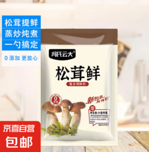 松茸鮮調(diào)味料 80g*1袋