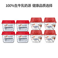 yoplait 優(yōu)諾 0蔗糖控卡營養(yǎng)酸奶120g冰島*4+120g谷物杯*4