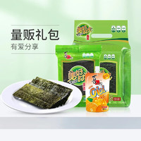 美好時(shí)光 海苔片原味3g*8袋+贈(zèng)cici果凍