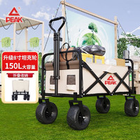 PEAK 匹克 戶外露營車 豪華款 150L