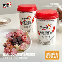 yoplait 優(yōu)諾 希臘式酸奶大桶裝480g