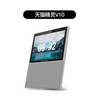 某電商精靈 V10 藍(lán)牙智能音箱