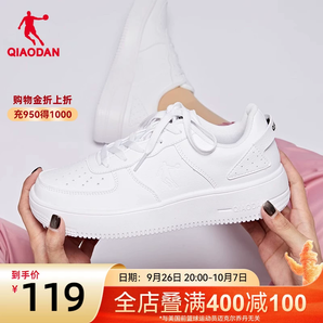 喬丹小白鞋女秋季厚底鞋子男鞋休閑鞋空軍一號(hào)百搭運(yùn)動(dòng)鞋經(jīng)典板鞋