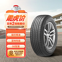 Hankook 韓泰輪胎 汽車輪胎 245/55R19 103T RA33 原配豐田漢蘭達 適配威颯