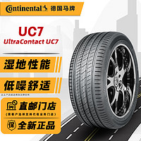 Continental 馬牌 輪胎/Continental 215/60R16 95V自修補 原配甲殼蟲 全新輪胎 汽車輪胎 16寸