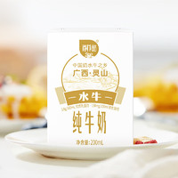 BONUS 百菲酪 水牛純牛奶 整箱牛奶 兒童早餐 營(yíng)養(yǎng) 3.8g優(yōu)質(zhì)乳蛋白