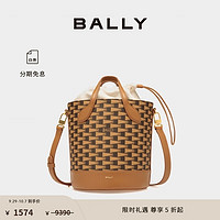 BALLY 巴利 女士棕色老花水桶包6304523 棕色 均碼