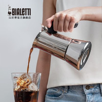 Bialetti 比樂蒂 摩卡壺 不銹鋼咖啡壺家用煮咖啡升級版venus維納斯意式電熱電磁爐咖啡壺 2杯份-升級銀色款