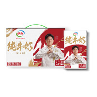 yili 伊利 無菌磚純牛奶 250ml*21盒