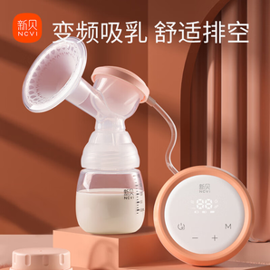 新貝 單雙邊電動(dòng)吸奶器 升級(jí)款鋰電池可充電式吸乳器低音拔奶器待產(chǎn)包 8771-1單邊款