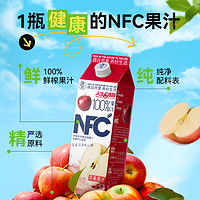 摘養(yǎng) NFC純果汁 1kg*2瓶