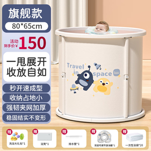 iuu嬰兒游泳桶免安裝 兒童洗澡桶 可折疊泡澡桶 家用新生兒游泳浴桶 【特大號(hào)】游泳桶+游泳圈+浴袋