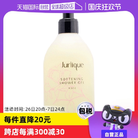 【自營】Jurlique茱莉蔻玫瑰沐浴露持久留香不假滑清爽控油300ml