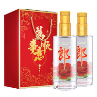 LANGJIU 郎酒 順品郎金蓋 45度 濃醬兼香型 480ml*2瓶