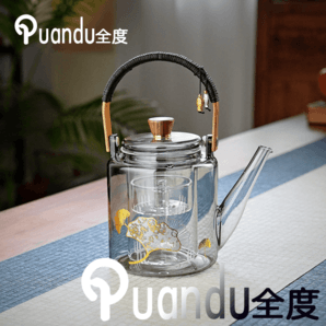 全度（Quandu)提梁蒸煮一體茶壺黑茶白茶壺耐高溫明火加厚玻璃茶壺 雙魚高身（銀杏葉升級(jí)款） 1000ml