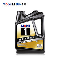 Mobil 美孚 1號經典黑金系列 5W-30 SP級 全合成機油 4L