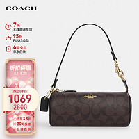 COACH 蔻馳 520女士小號(hào)圓筒手提包單肩包深棕色CP475IMAA8