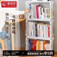 IRIS 愛麗思 FRC-40 自由疊加塑料收納箱 56L 半透明