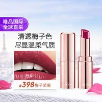 LANCOME 蘭蔻 菁純小姐唇膏緞光口紅  滋潤顯白顯白梅子色 3.2g