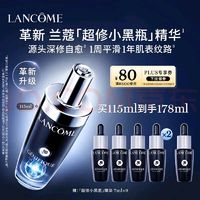 LANCOME 蘭蔻 肌底煥活修護(hù)精華液 115ml+贈(zèng)7ml*9