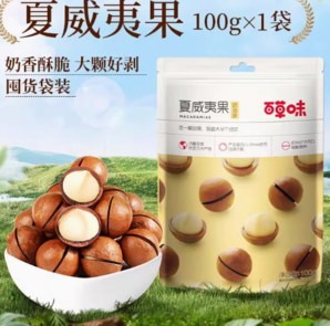 88VIP！百草味夏威夷果100g