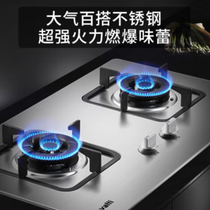 PLUS會(huì)員！VATTI 華帝 i10039A 嵌入式燃?xì)庠?天然氣