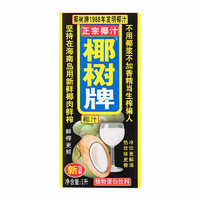 椰樹 COCONUT PALM 椰樹 椰汁椰子味1000ml*1盒