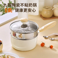 Joyoung 九陽 奶鍋 帶蒸屜-CN514 18cm