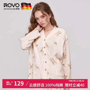 ROVO純棉孕婦春秋月子服睡衣產(chǎn)后哺乳100%純棉開衫套裝喂奶專用居家服 蝴蝶結(jié)兔 M（適合于95-120斤）