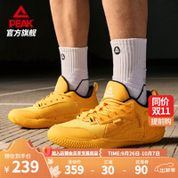 匹克態(tài)極游俠2.0籃球鞋男鞋秋季舒適輕便緩震耐磨實(shí)戰(zhàn)專(zhuān)業(yè)比賽球鞋 橙黃 41