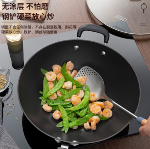 ASD 愛仕達(dá) 鑄鐵防銹無涂層鐵鍋30cm CF30E1WG