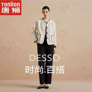 唐獅集團 DESSO 德索 女士無領(lǐng)顯瘦短款棉服外套
